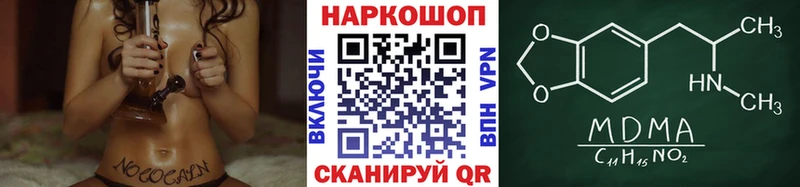 Купить наркотик аптеки Майкоп ЭКСТАЗИ  Alpha-PVP  Cocaine  ГАШИШ  Меф мяу мяу  МАРИХУАНА 
