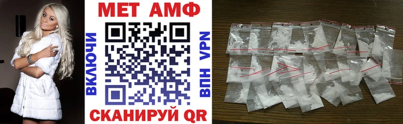 это Telegram  купить   Майкоп  Amphetamine VHQ 