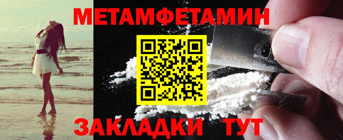 АМФ  АМФ  Майкоп  АМФЕТАМИН Premium  Вход с VPN 