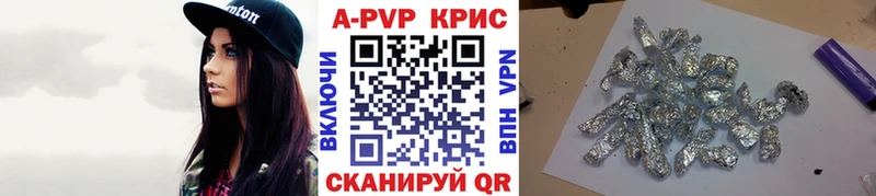 A PVP Crystall  Майкоп 