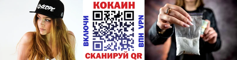 площадка как зайти  Майкоп  Кокаин Fish Scale 
