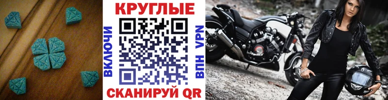 магазин продажи   Майкоп  Экстази ешки 