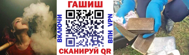ГАШИШ гашик  Майкоп 