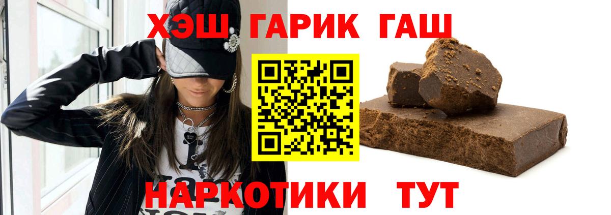 ГАШИШ Изолятор  Вход с VPN  Гашиш Ice-O-Lator  Майкоп 