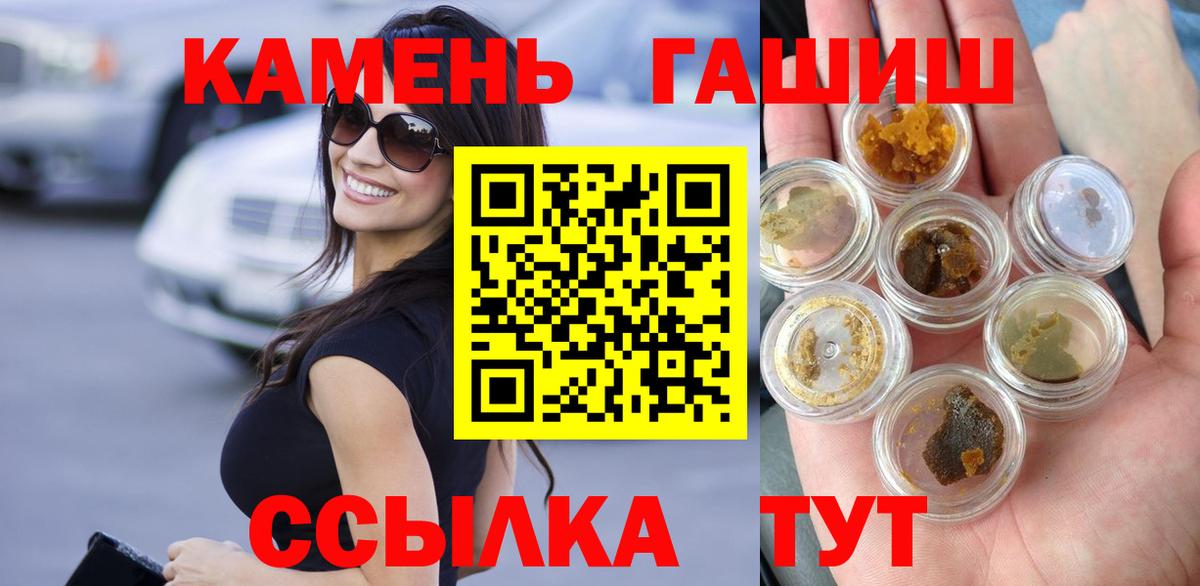 ГАШИШ VHQ Майкоп