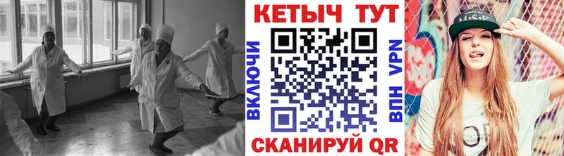 КЕТАМИН VHQ  Майкоп 