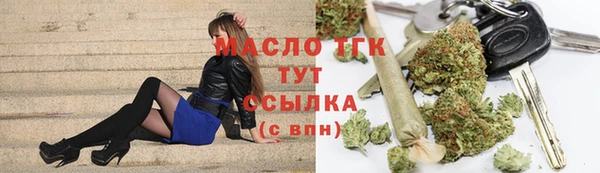 тгк Армянск