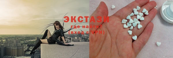 метамфетамин Алзамай