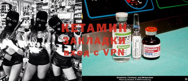 метамфетамин Алзамай