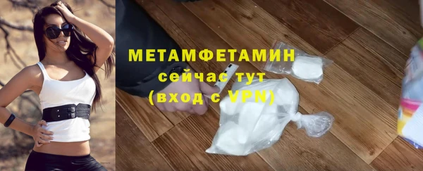 метамфетамин Алзамай