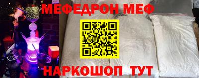 трава Ипатово