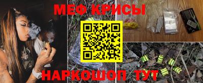 трава Ипатово