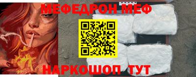 трава Ипатово