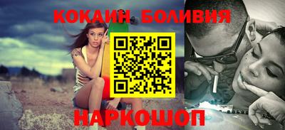 спиды Норильск