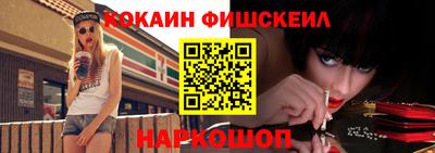 меф VHQ Ногинск