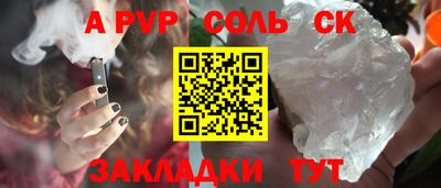 прущая мука Ноябрьск