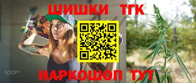 марихуана Изобильный