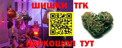 трава Ипатово