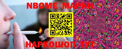 марихуана Изобильный
