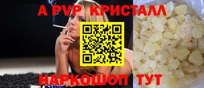 трава Ипатово