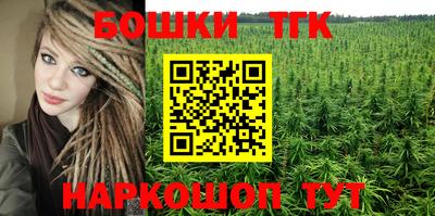 трава Ипатово