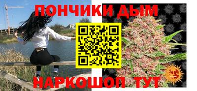 марихуана Изобильный