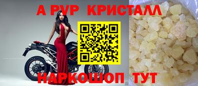 трава Ипатово