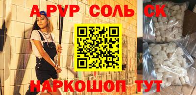трава Ипатово