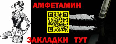 трава Ипатово