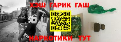 трава Ипатово