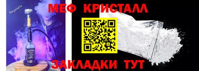 трава Ипатово