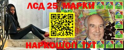 трава Ипатово