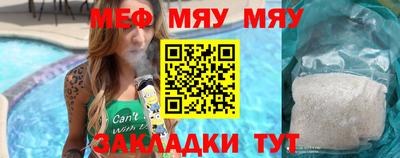 трава Ипатово