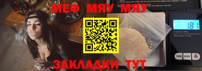 хмурый Ирбит