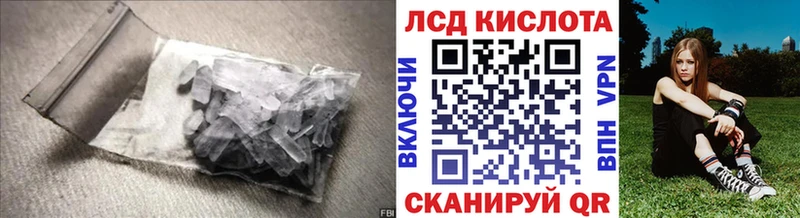 ЛСД экстази кислота магазин продажи наркотиков Майкоп