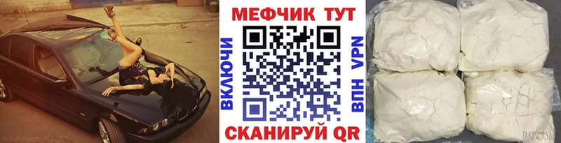 дарнет шоп Майкоп Мефедрон 4 MMC