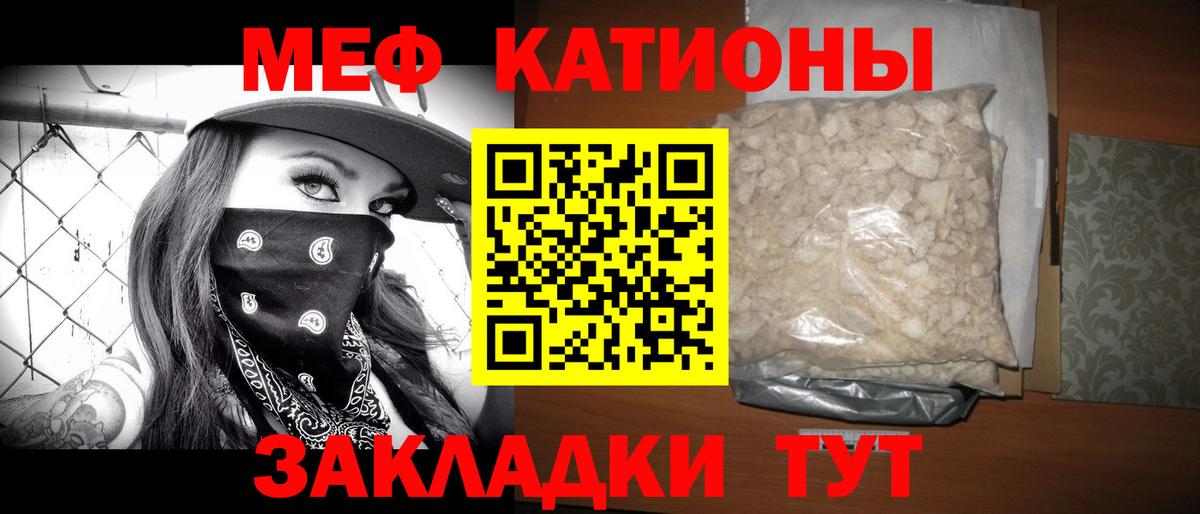 где найти   МЯУ-МЯУ mephedrone  Майкоп  Вход с VPN  Мефедрон 4 MMC  МЯУ-МЯУ 