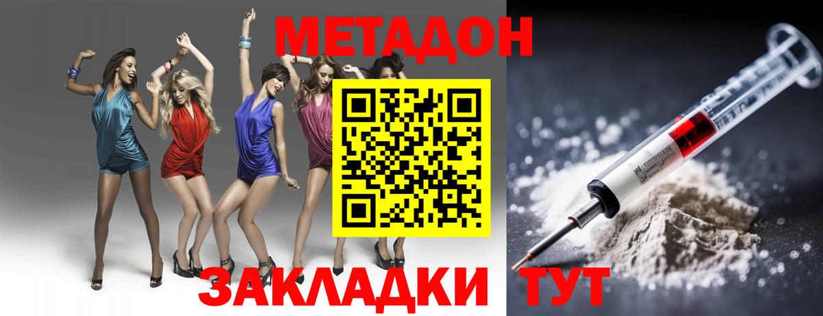 Меф МЯУ МЯУ   КОКАИН  Майкоп  Вход с VPN  МДМА  ГАШ  Бошки Шишки 