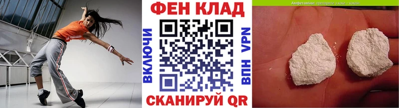 мега tor  Майкоп  Метамфетамин пудра 