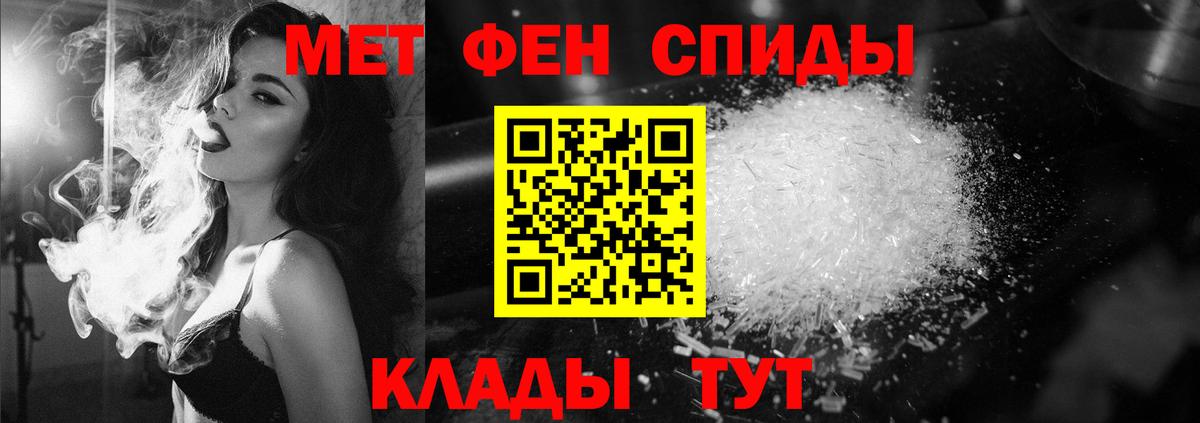Первитин  Вход с VPN  Майкоп  Первитин витя 