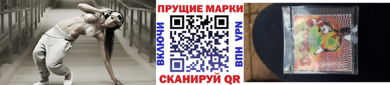 Марки N-bome 1,8мг  Майкоп 