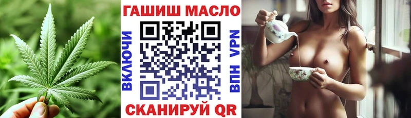 ТГК Wax  Майкоп 
